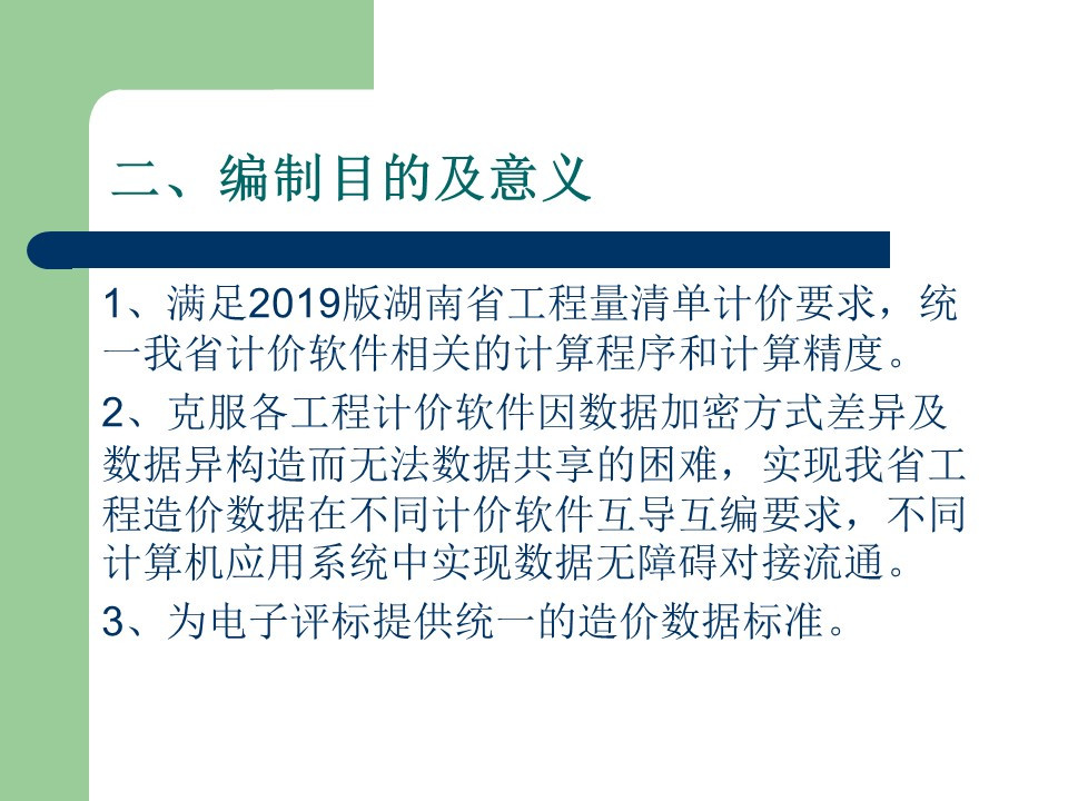 交底資料 (12).jpg