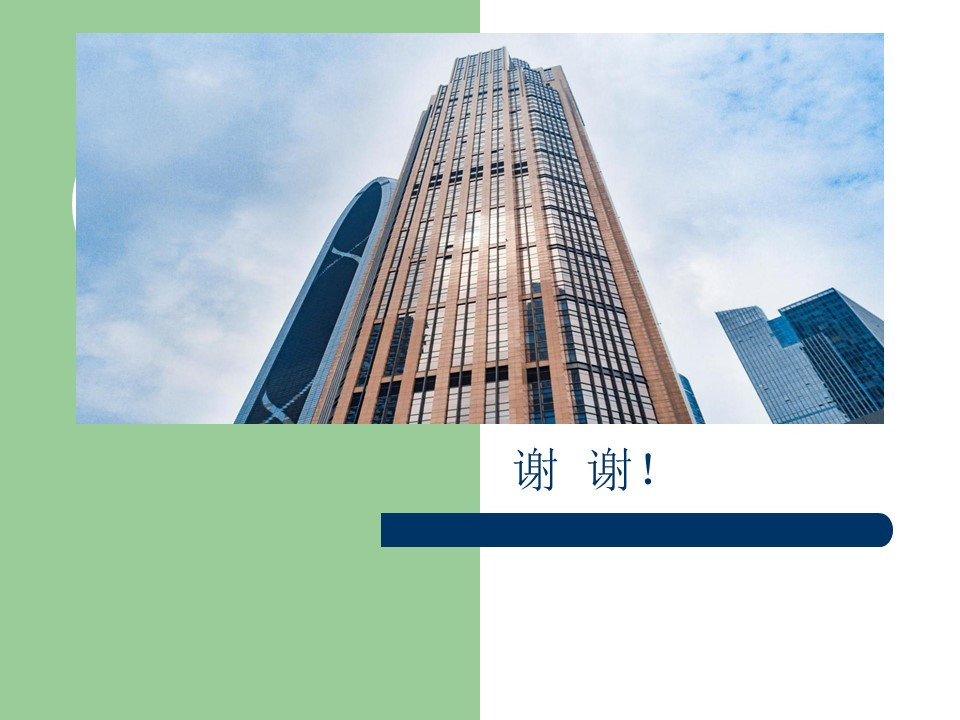 交底資料 (23).jpg