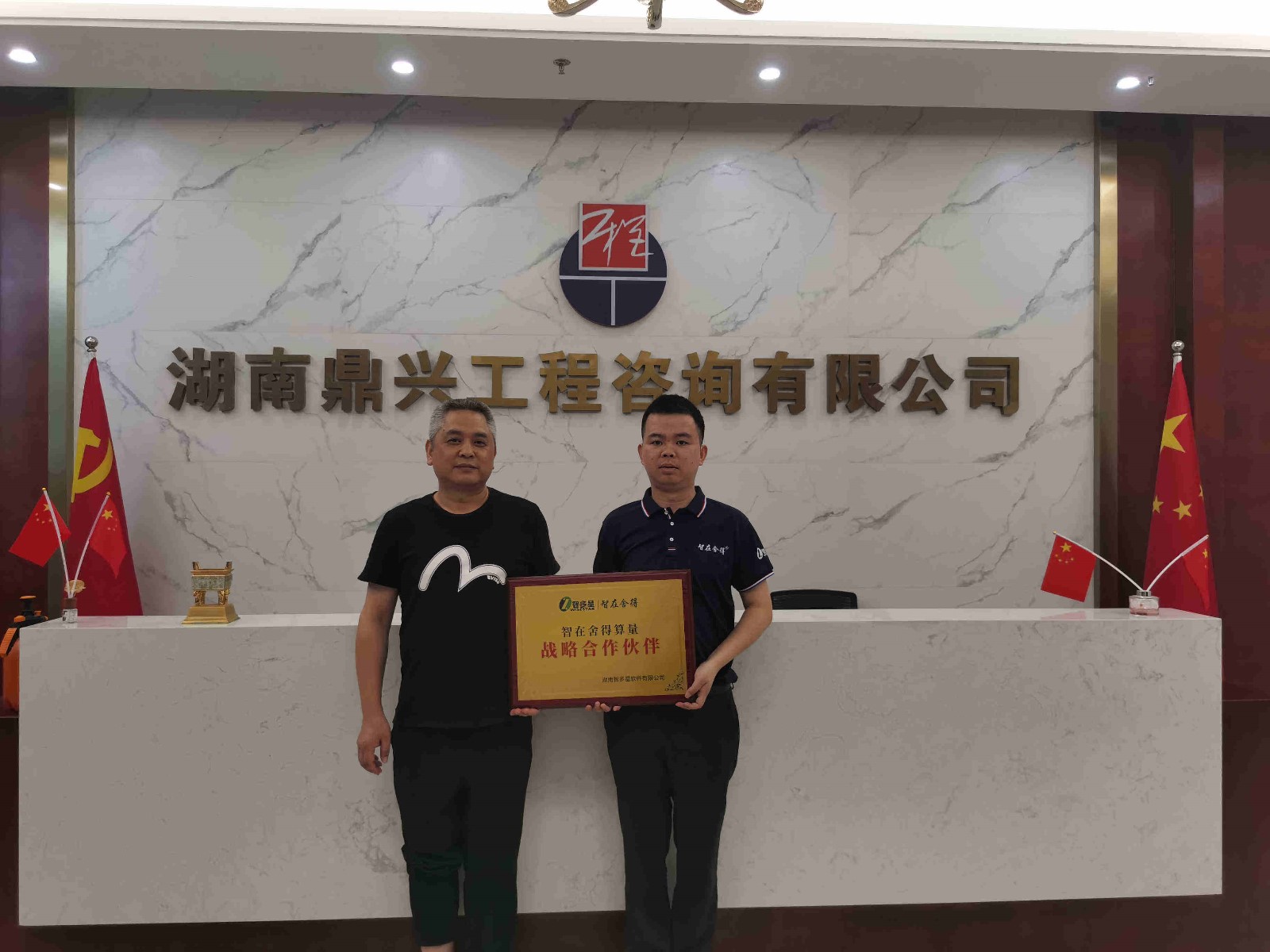 湖南鼎興工程咨詢有限公司.jpg 湖南鼎興工程咨詢有限公司.jpg