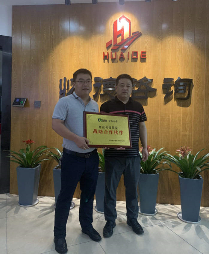 湖南懷德全過程工程咨詢有限公司 湖南懷德全過程工程咨詢有限公司