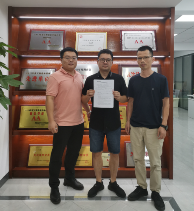 長沙信達(dá)工程管理有限公司 長沙信達(dá)工程管理有限公司