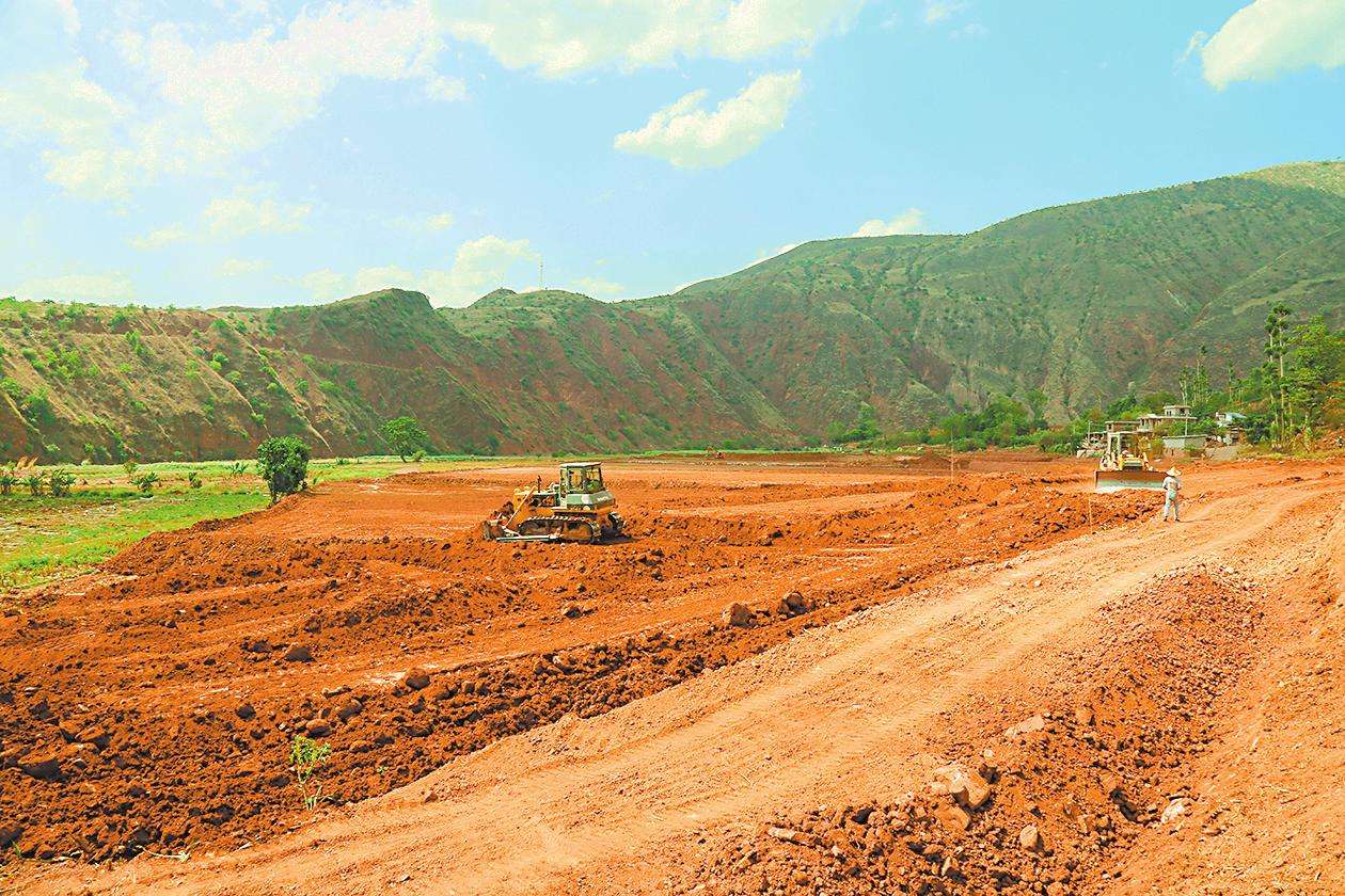 全域土地綜合整治 全域土地綜合整治