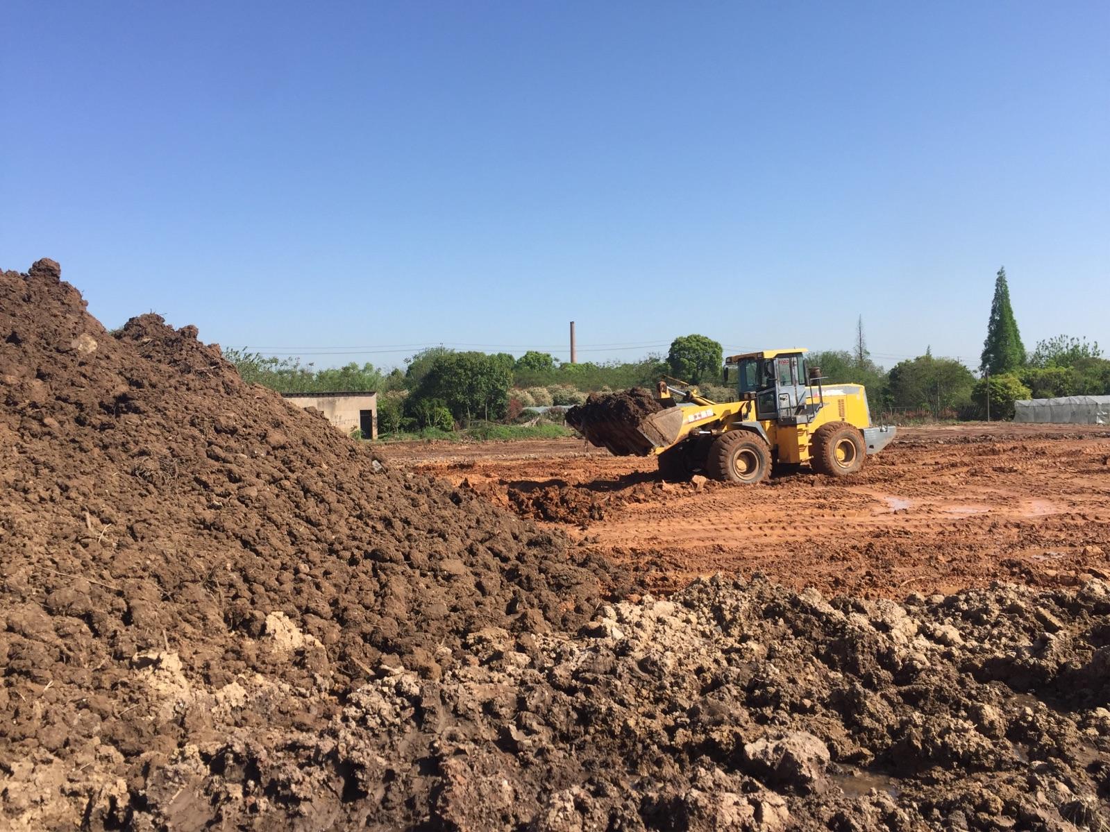 全域土地綜合整治 全域土地綜合整治