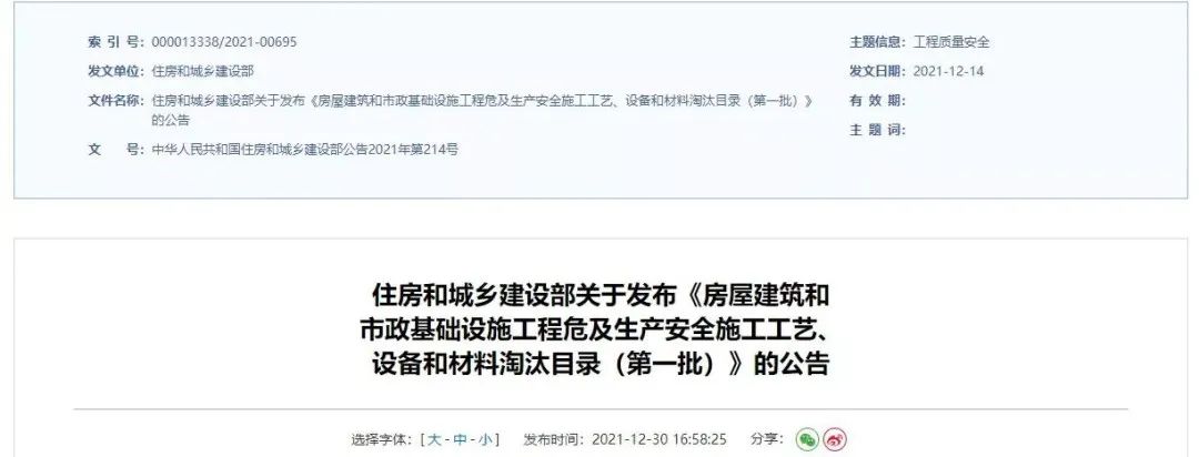 行業(yè)新聞 行業(yè)新聞