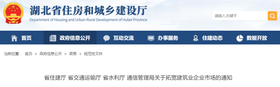 水利水電,水利水電工程,水利水電工程施工總承包資質,資質互認,建筑業企業市場 水利水電,水利水電工程,水利水電工程施工總承包資質,資質互認,建筑業企業市場