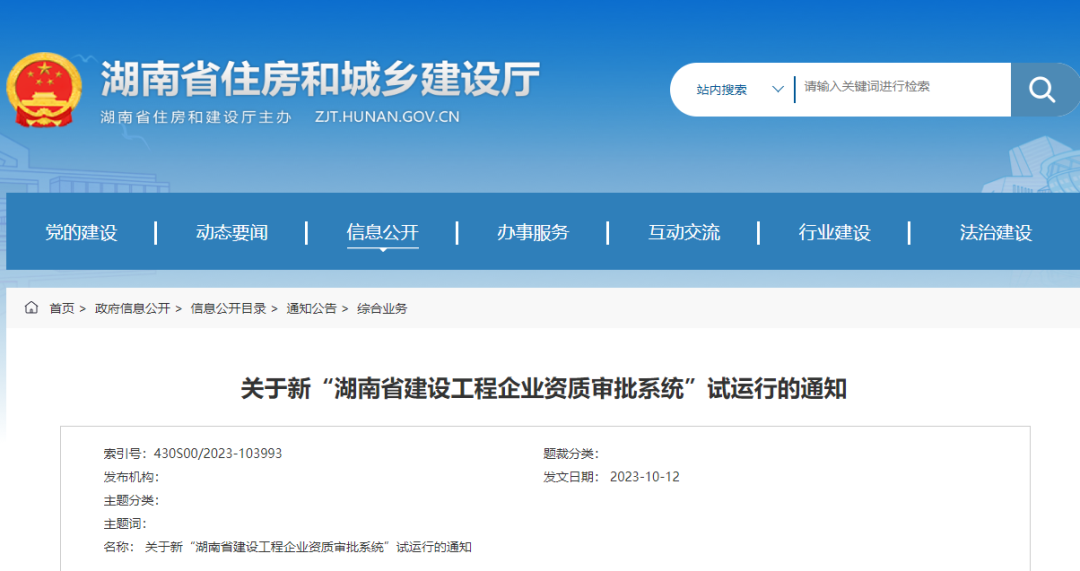 66c4f5396634edf4fbc775db123595a0.png 66c4f5396634edf4fbc775db123595a0.png