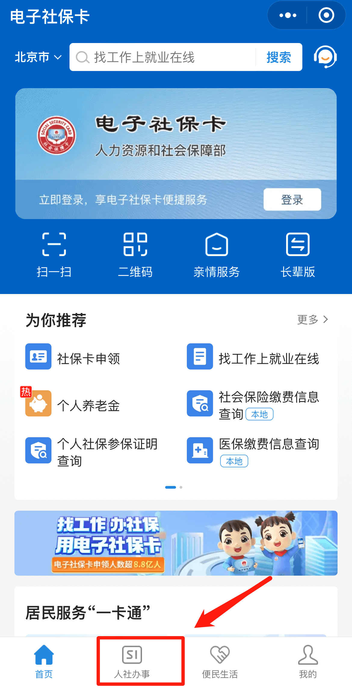 一建,造價,人事考試網(wǎng),造價,一級建造師 一建,造價,人事考試網(wǎng),造價,一級建造師